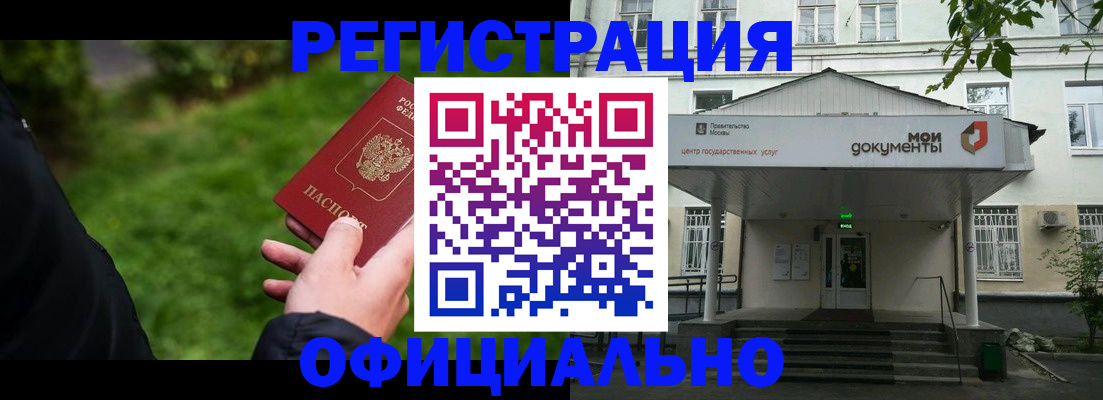 регистрация для школы в Славянске-на-Кубани